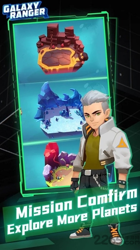 银河游侠中文版