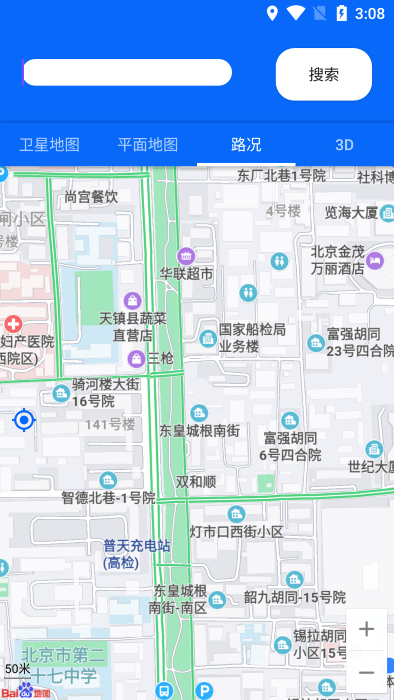 3D地球街景爱游手机版 3D地球街景爱游APP下载