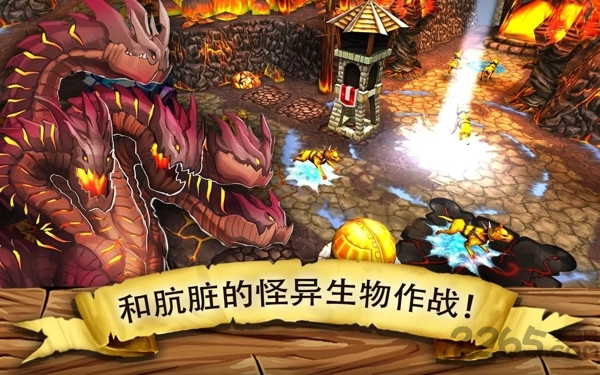 入侵哥布林来袭