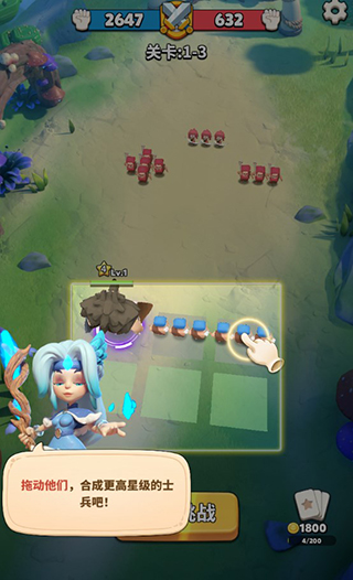 冲啊原始人新手教程 冲啊原始人新手教程