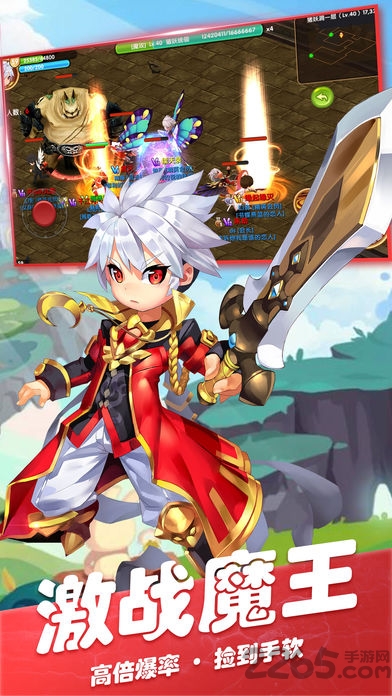 全职高手手游盒子