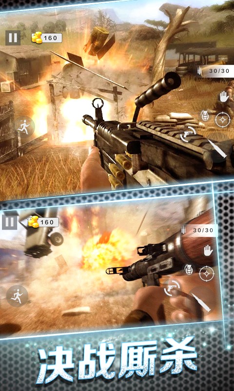 狙击特工挑战手机版
