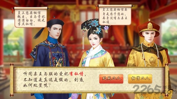 大清风云游戏下载