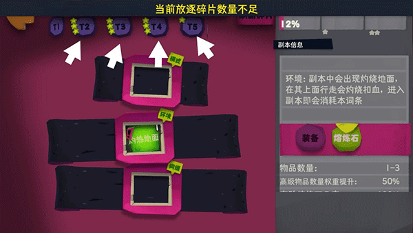 独奏骑士攻略 独奏骑士手游攻略