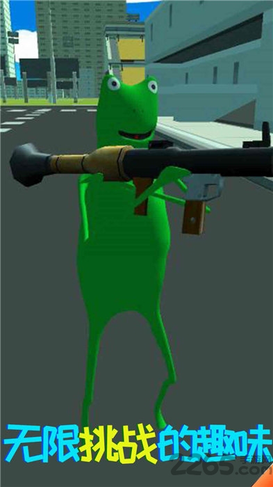 青蛙模拟器中文版游戏