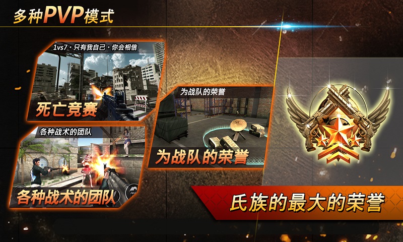 最后的特工召唤手游 最后的特工召唤官网下载