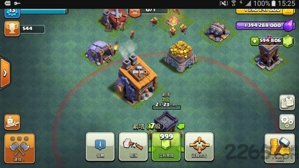 部落冲突S1破解版下载