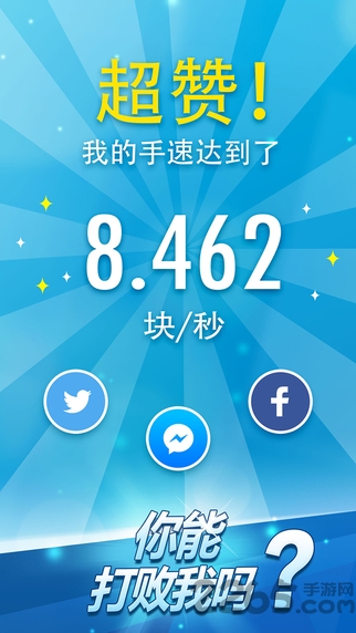 钢琴块儿2游戏破解版 钢琴块儿2最新破解版下载