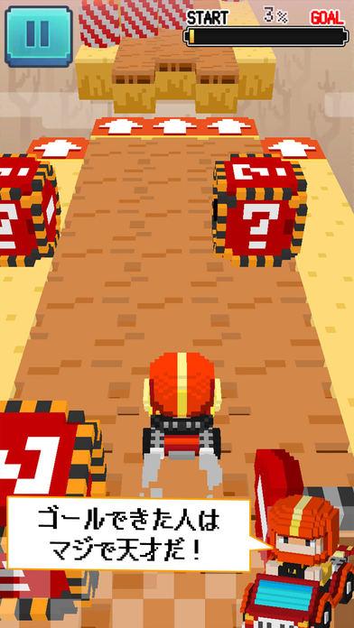 冲撞卡丁车手游 冲撞卡丁车下载