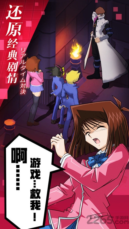 阵线对决小米版