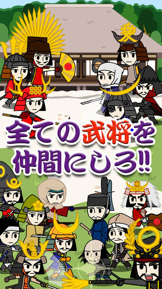 武士大战争手游 武士大战争游戏下载