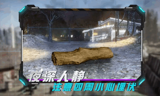 丛林真人cs游戏