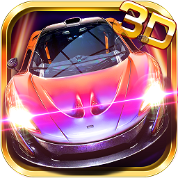 3d狂野飞车最高通缉内购破解版 v1.10.07