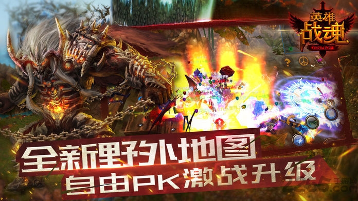 英雄战魂ol官方版本