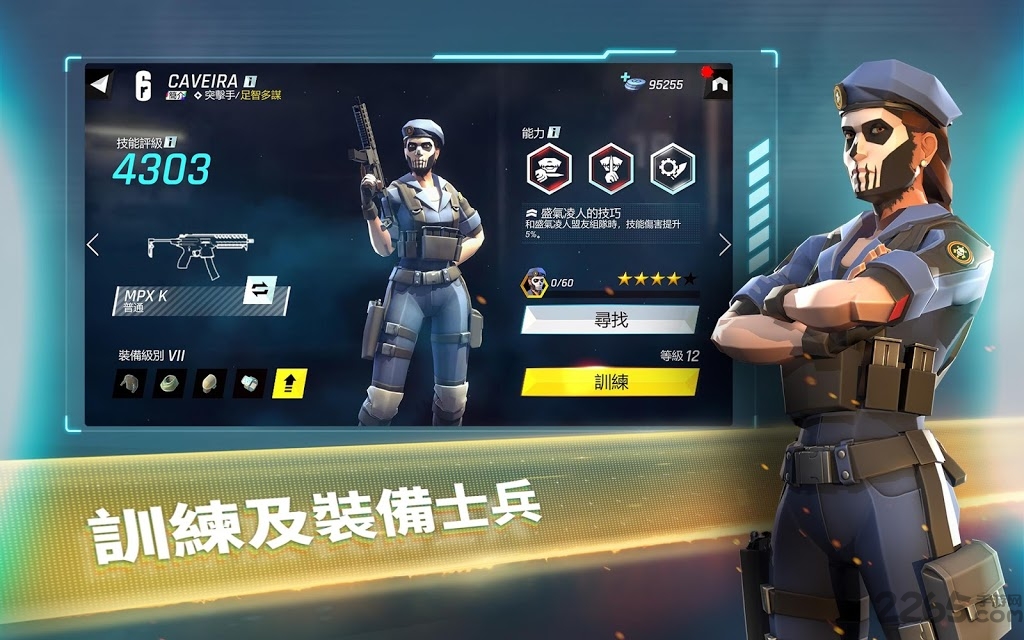 tom clancys菁英特工