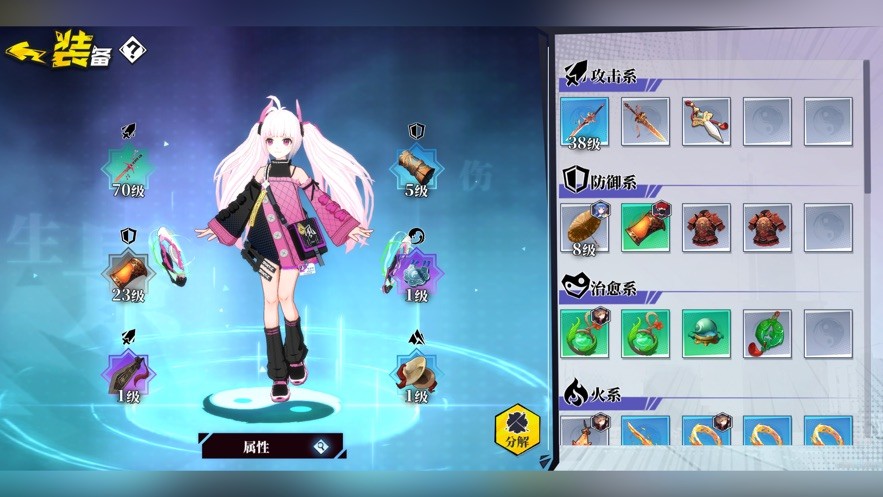 奇门之上手机版