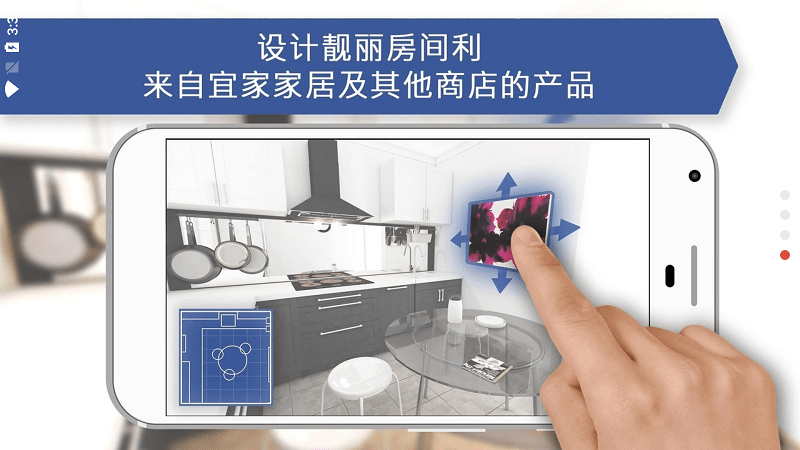 厨房设计师游戏