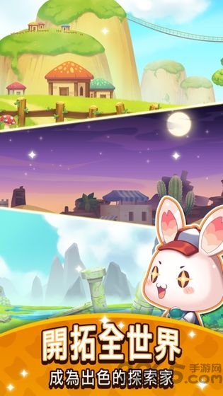 元气动物村破解版