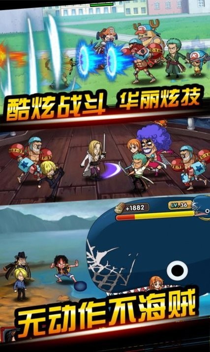 航海日记顶上战争手游