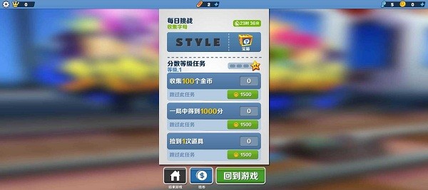 7723横竖屏切换工具最新版