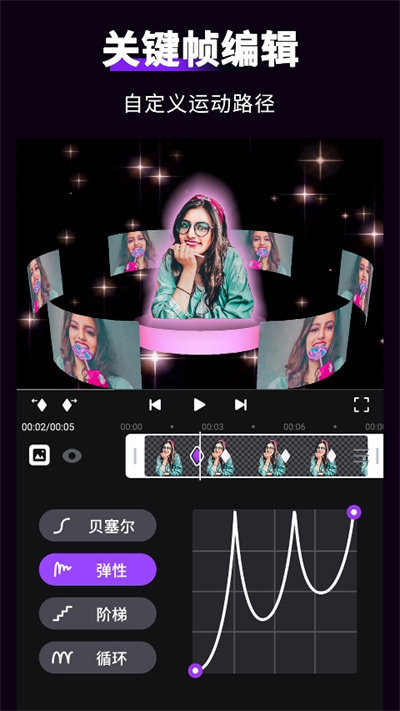 动效忍者ae视频特效制作app(motionninja)