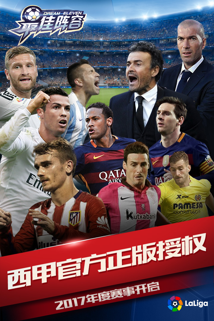 49you手游最佳阵容