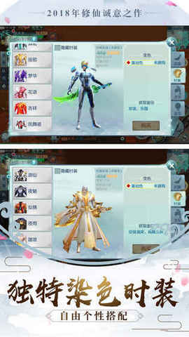 牧神录冰鸟游戏