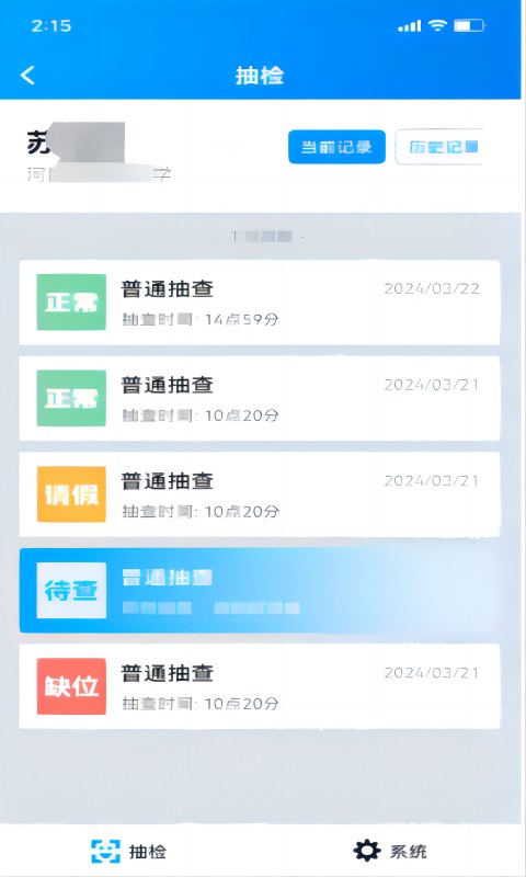 2025资助通最新版本app