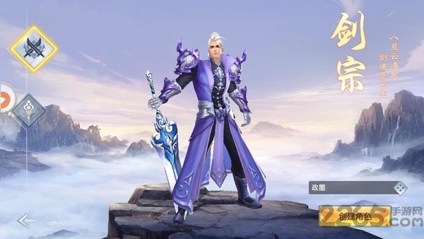 聊斋异闻录手游