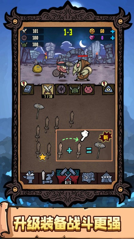 恐怖之旅大冒险游戏