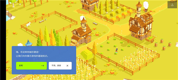 口袋建造中文版 口袋建造手机汉化版下载