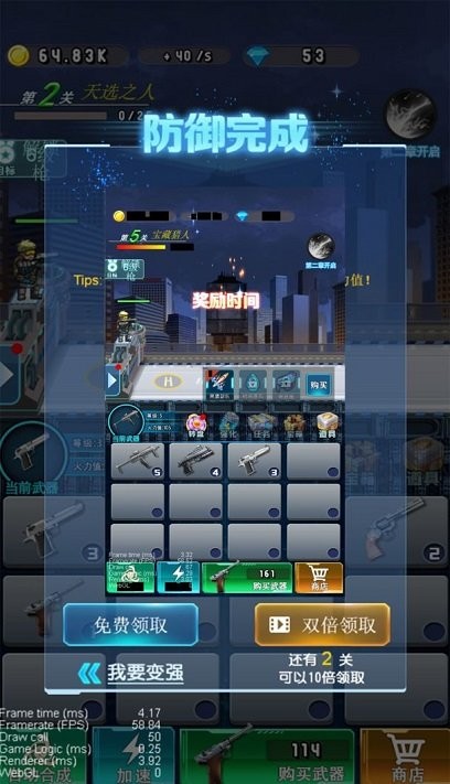 全民枪击小游戏