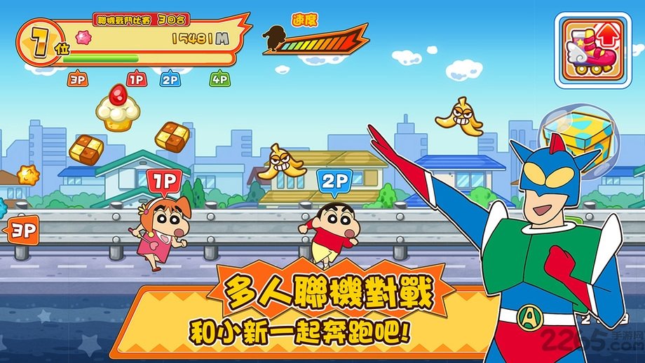 蜡笔小新呼风唤雨手机版