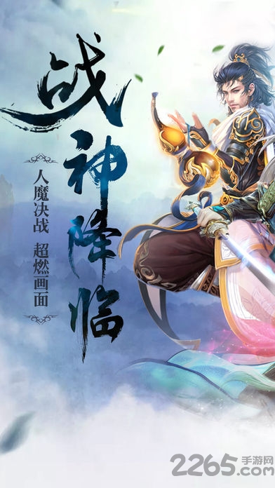 冰鸟手游不朽剑仙