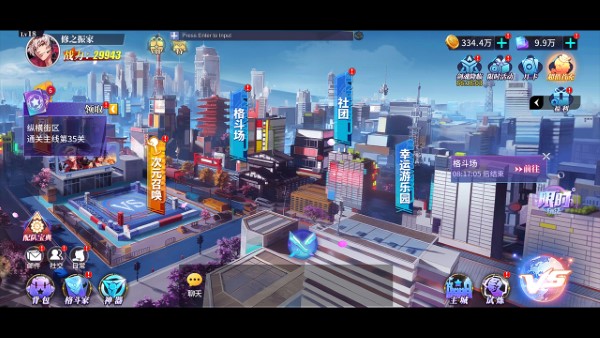 超级大玩家游戏下载