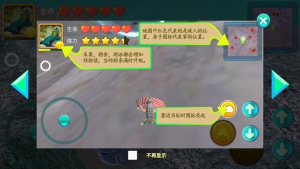 鲨鱼风暴海底大猎杀游戏