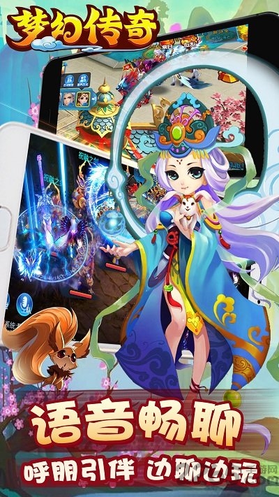 梦幻传奇bt变态版