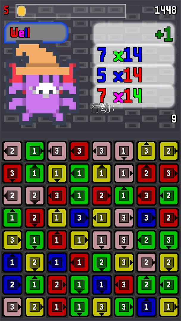 链接消消乐最新版