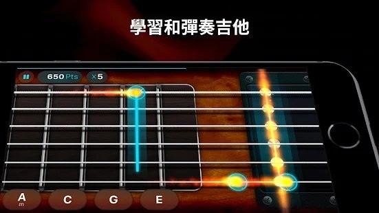 guitar结他手机版