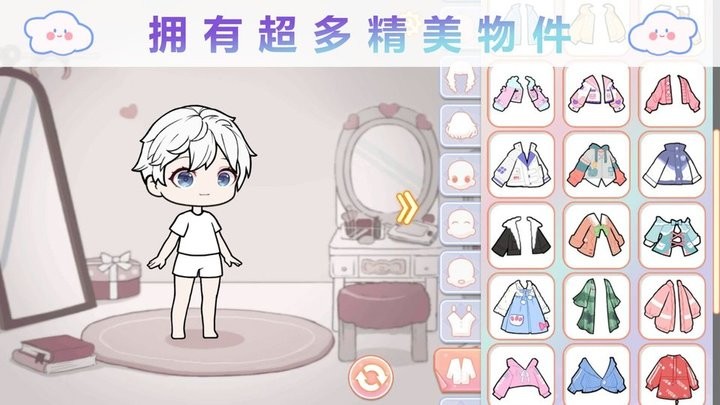 优优的换装娃娃游戏