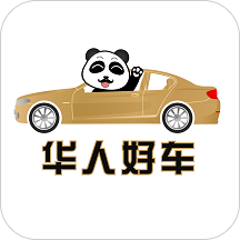 加拿大华人好车app