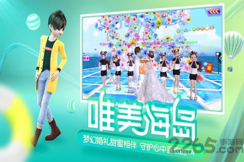 心动劲舞团BT版 心动劲舞团变态版下载