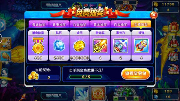 捕鱼大作战3D版如何赚取金币 捕鱼大作战3D版如何赚取金币