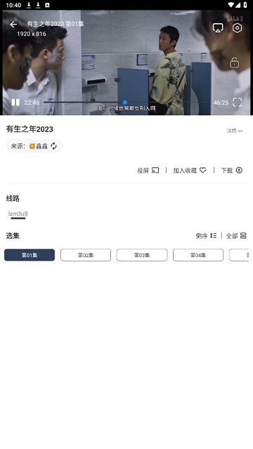 看剧猫box最新版本