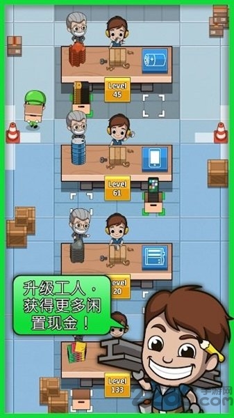 空闲工厂大亨中文汉化版