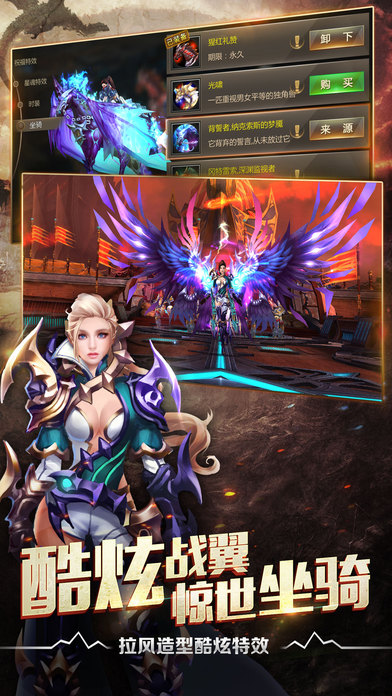 奇迹破坏神手机游戏