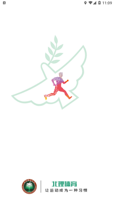 北理体育newapp