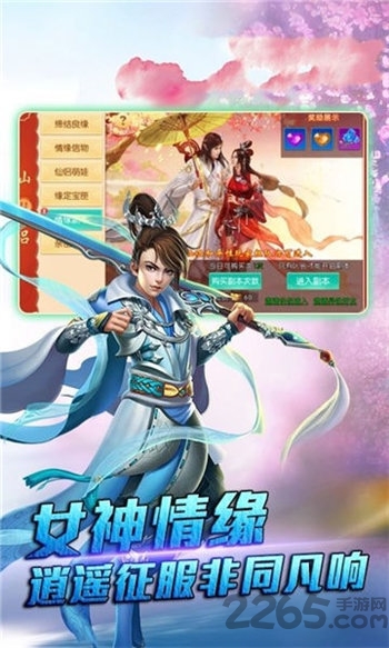 剑动星河手游官方 剑动星河正版下载