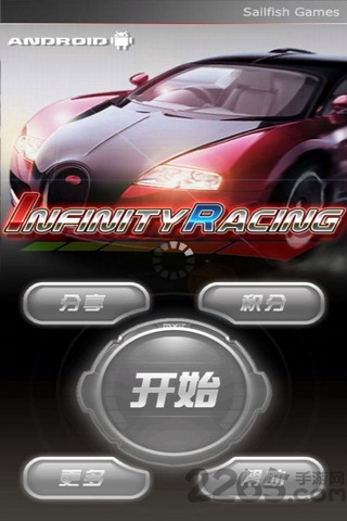 gt赛车之无尽旅程无限金币版