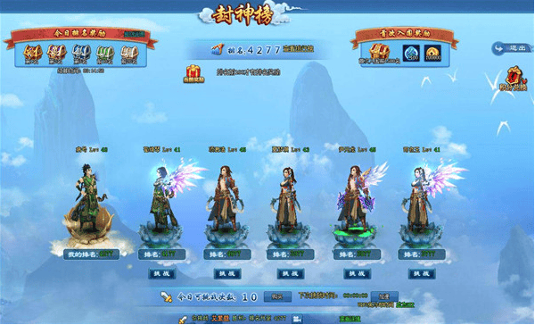 幻想飞仙手机版